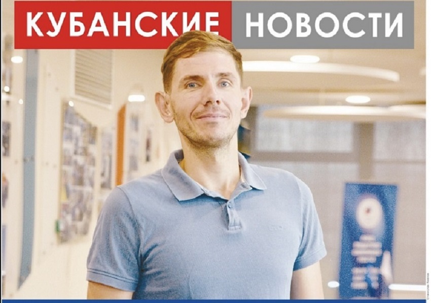 Станислав Суровский во время церемонии открытия нового учебного года 2025-26 г.г. в Российском международном олимпийском университете в городе Сочи Станислав Суровский во время церемонии открытия нового учебного года 2025-26 г.г. в Российском международном олимпийском университете в городе Сочи